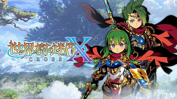 Etrian Odyssey Nexus